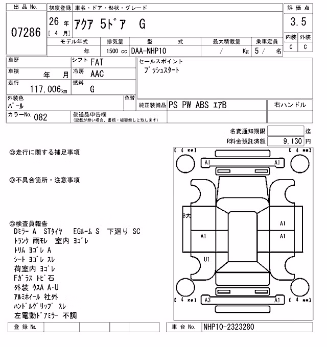 TOYOTA AQUA