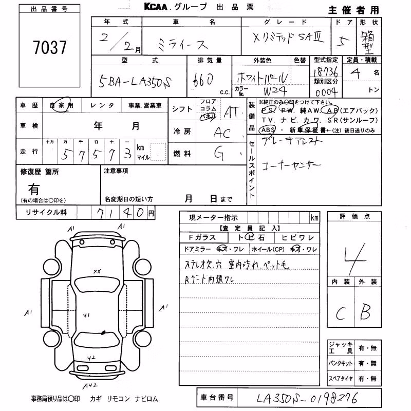 DAIHATSU MIRA E:S