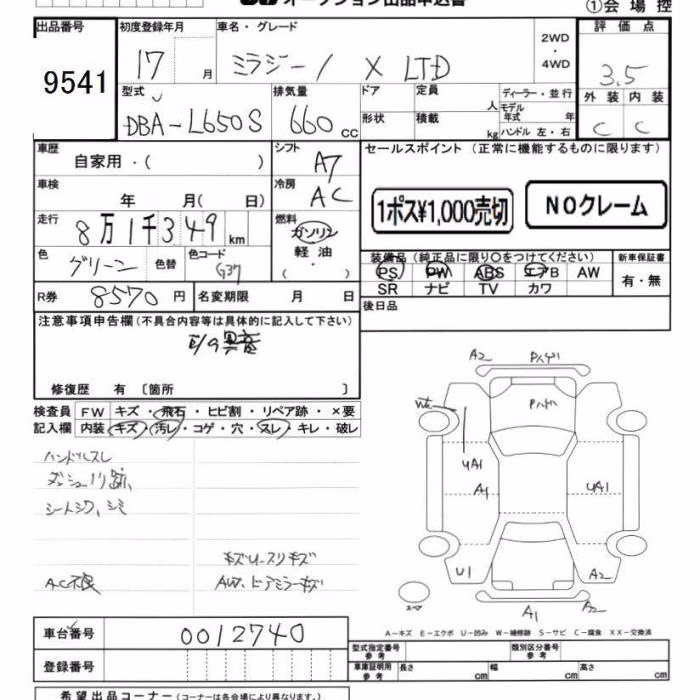 DAIHATSU MIRA GINO