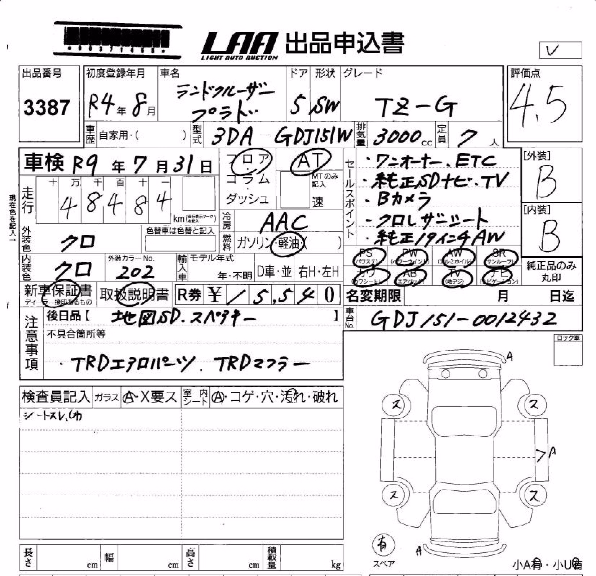 TOYOTA LAND CRUISER PRADO