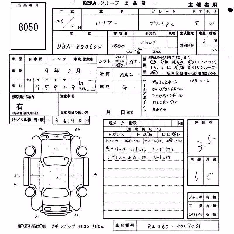 TOYOTA HARRIER