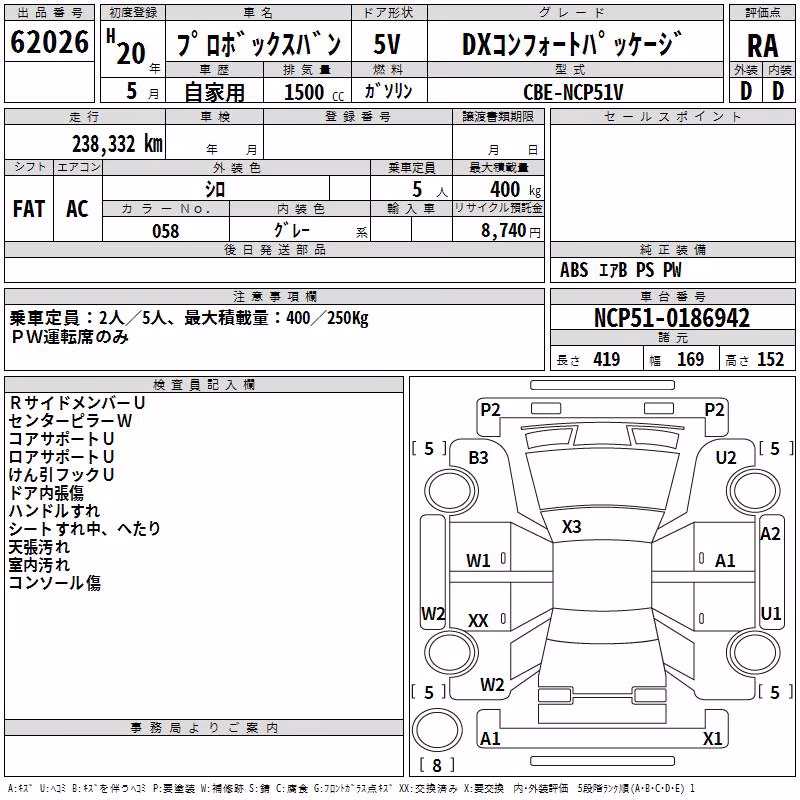 TOYOTA PROBOX