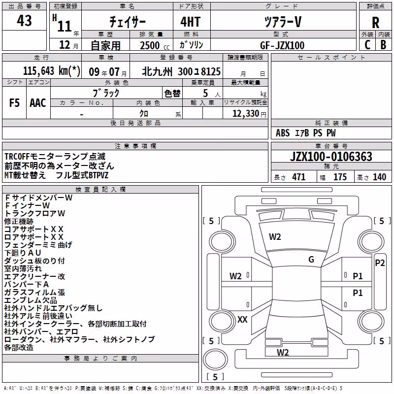 TOYOTA CHASER