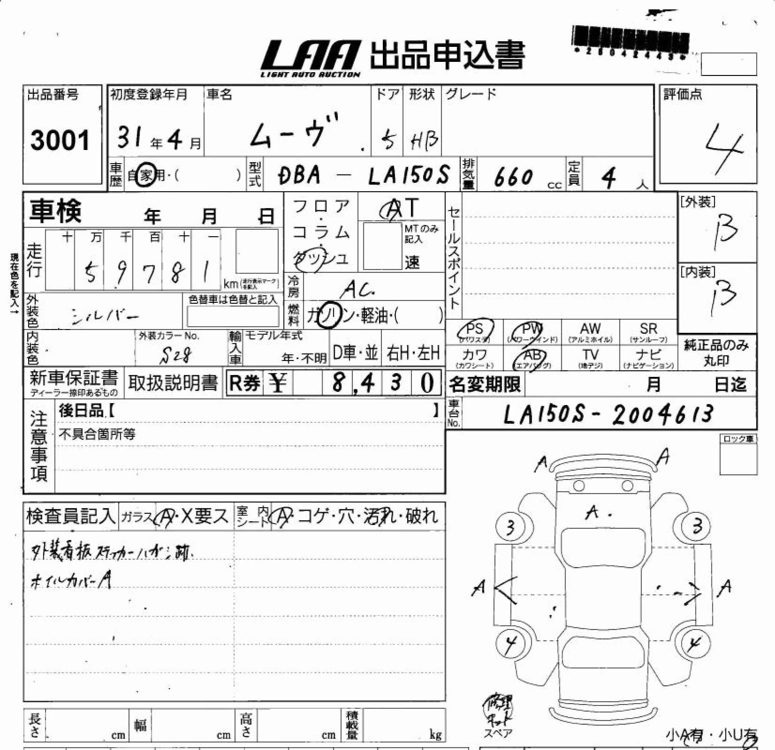 DAIHATSU MOVE