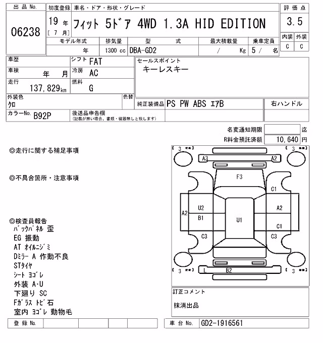 HONDA FIT