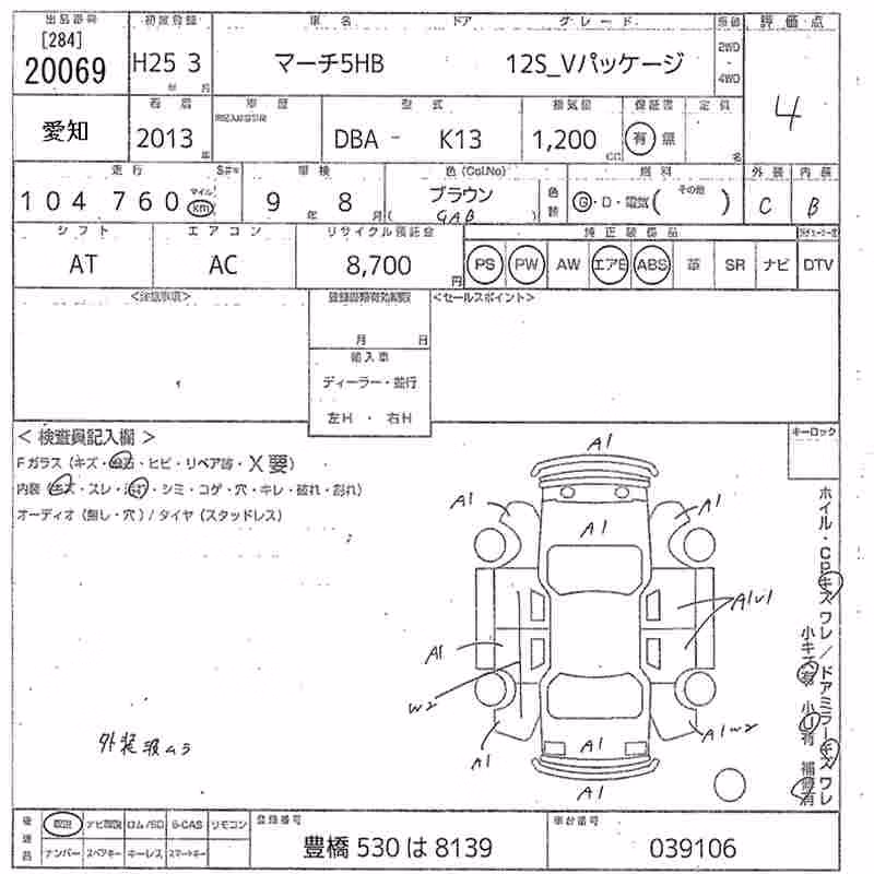 NISSAN MARCH