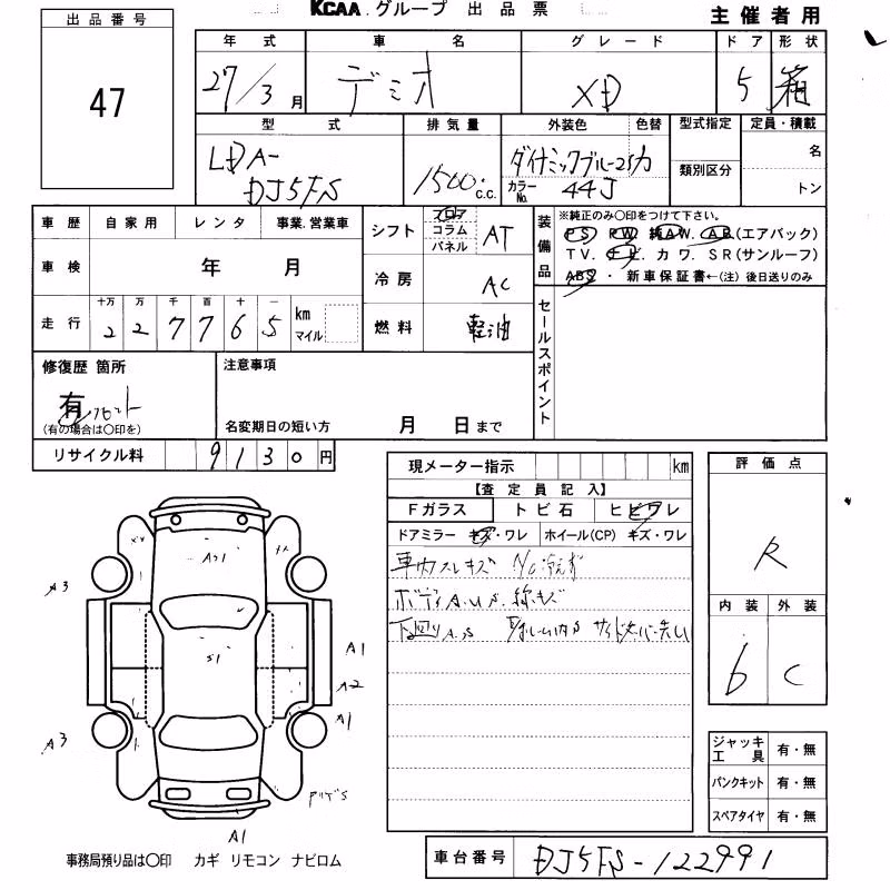 MAZDA DEMIO
