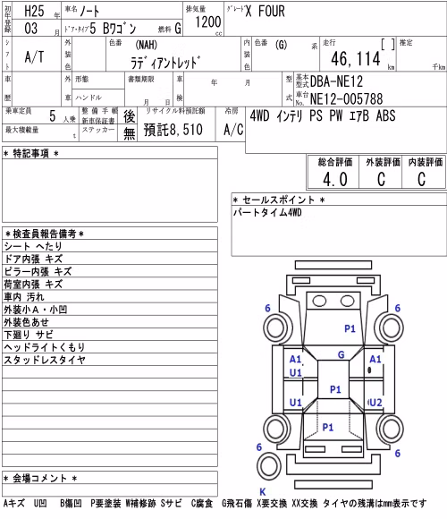 NISSAN NOTE