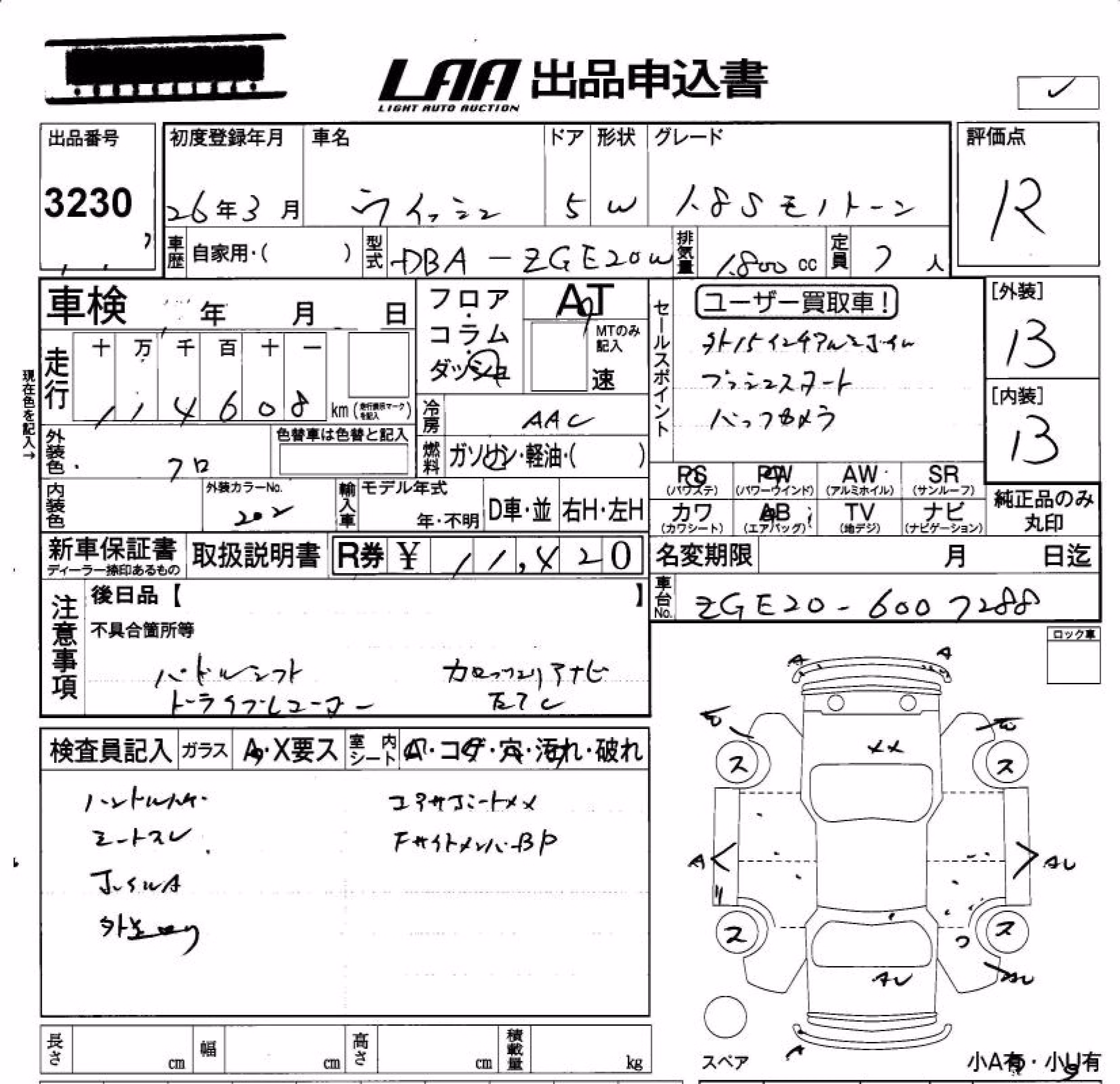 TOYOTA WISH