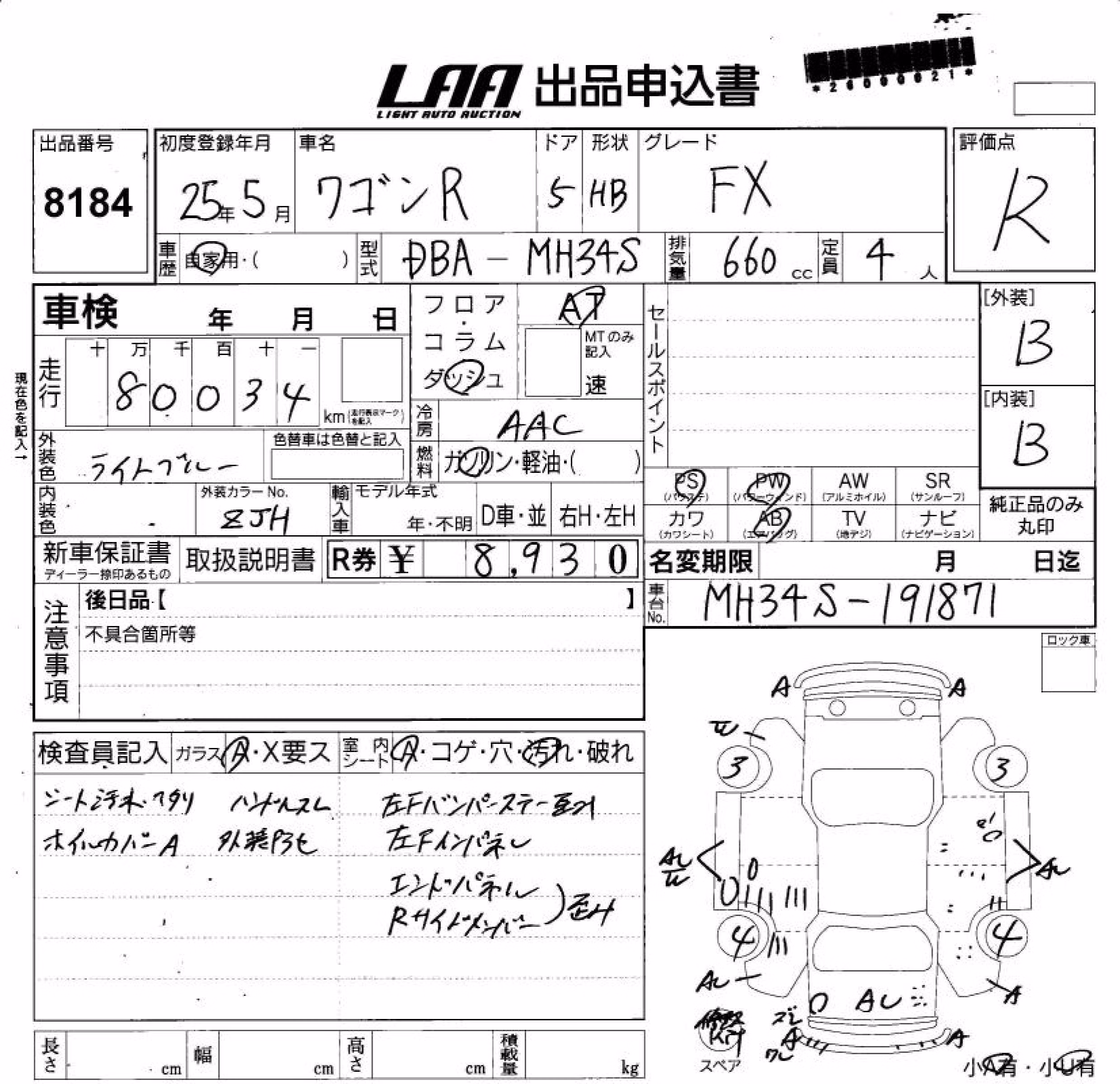 SUZUKI WAGON R