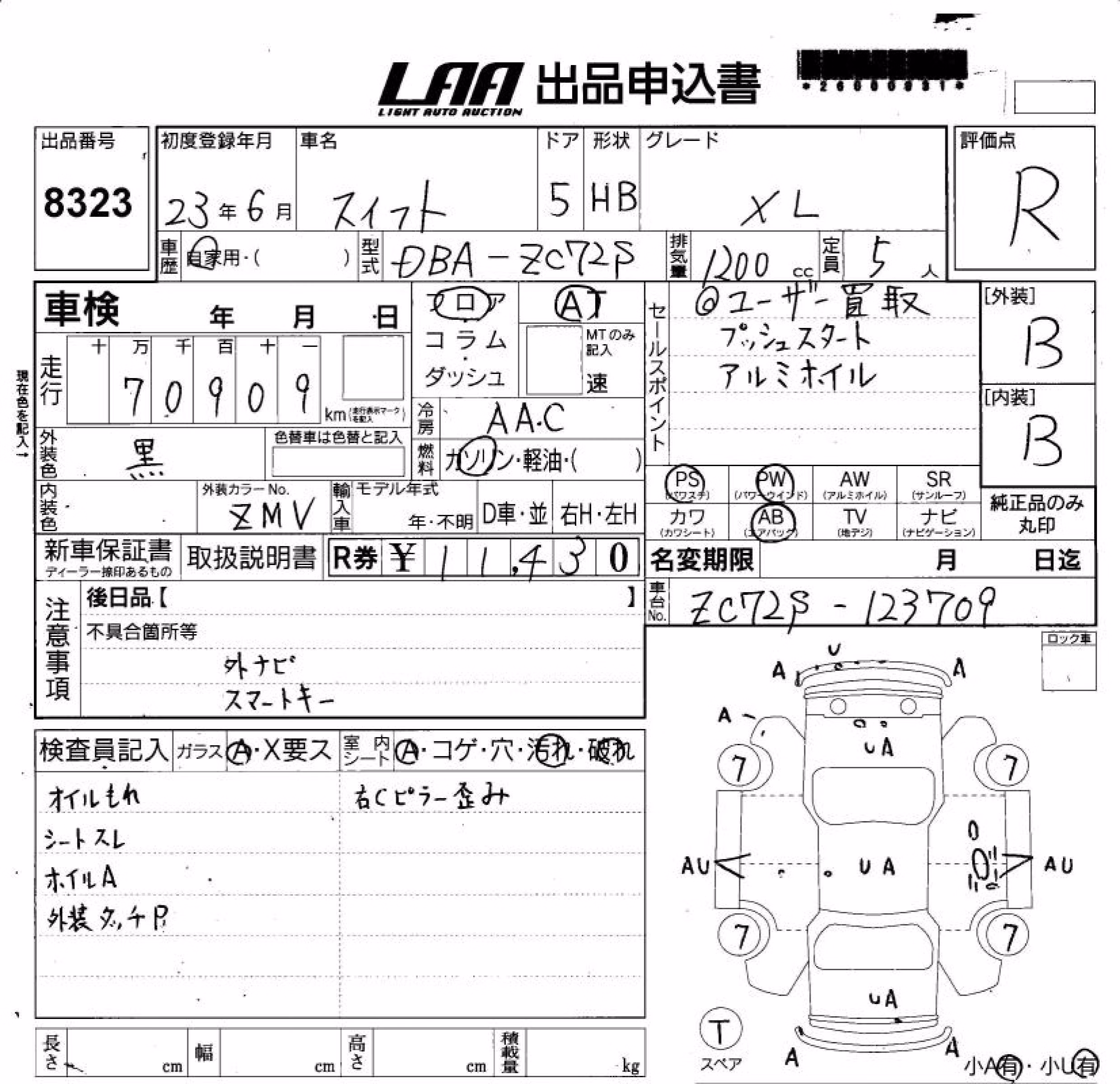 SUZUKI SWIFT