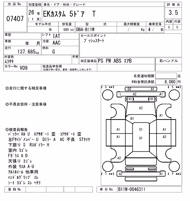 MITSUBISHI EK CUSTOM