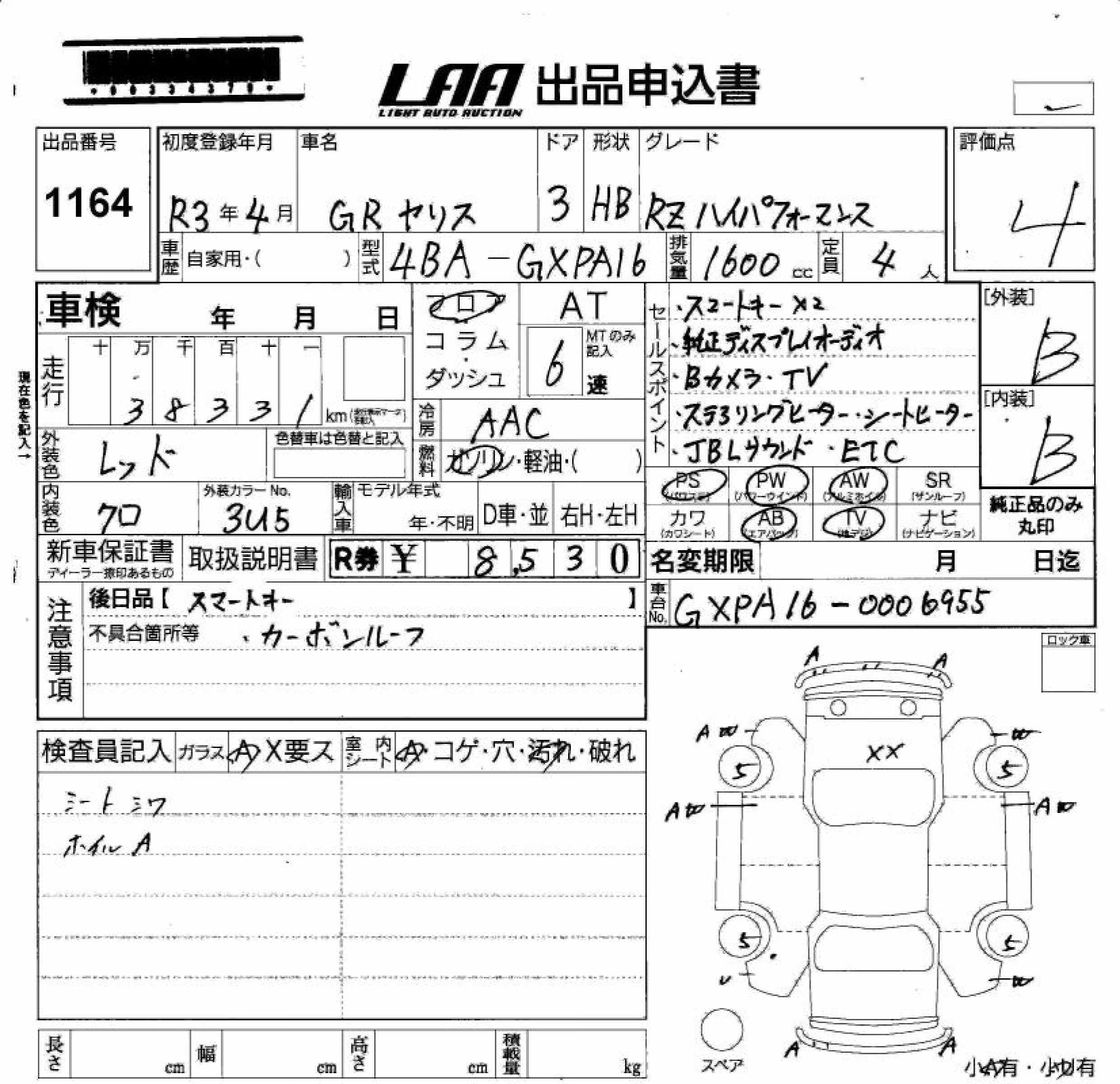 TOYOTA GR YARIS