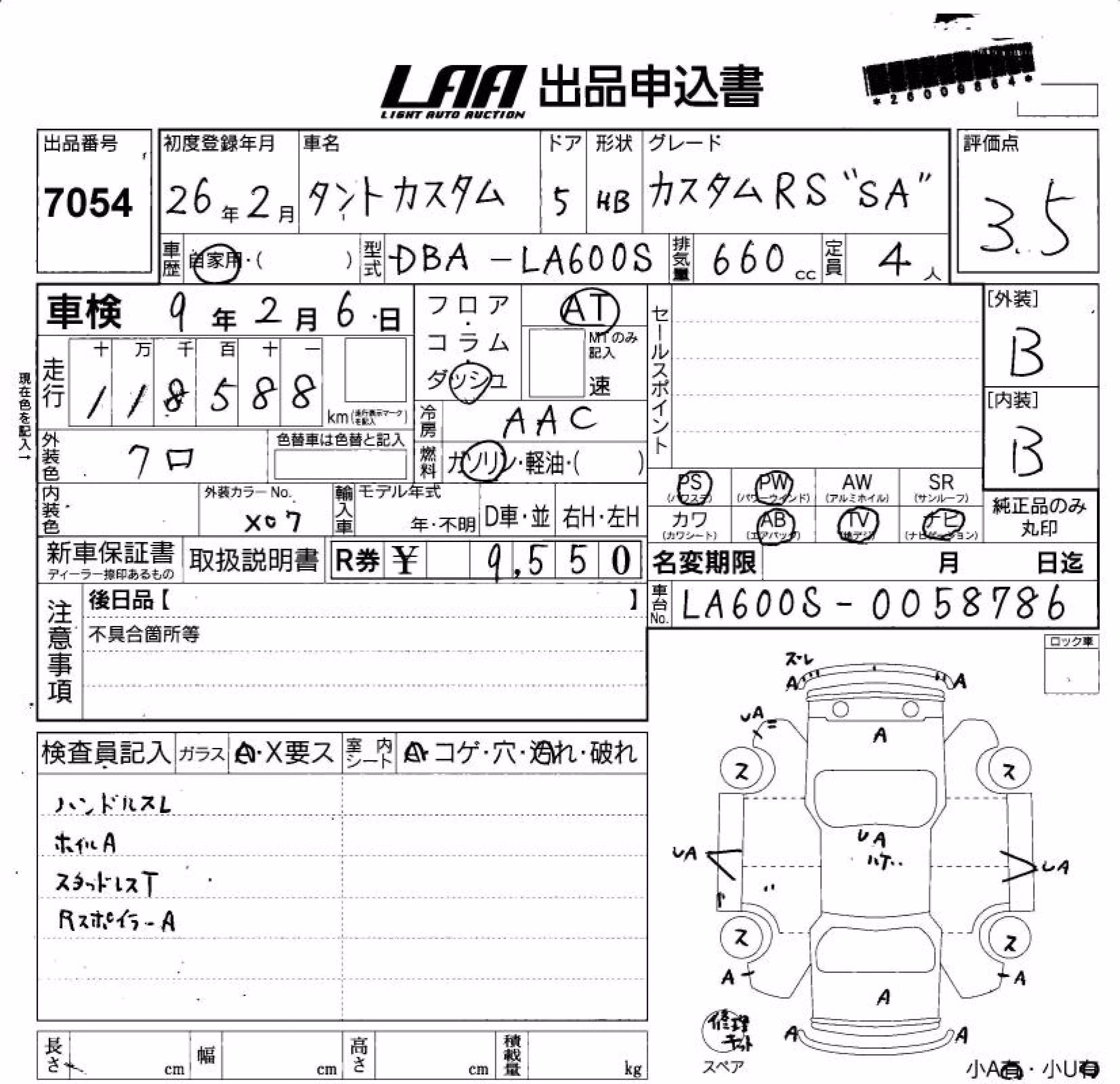 DAIHATSU TANTO