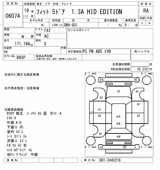 HONDA FIT
