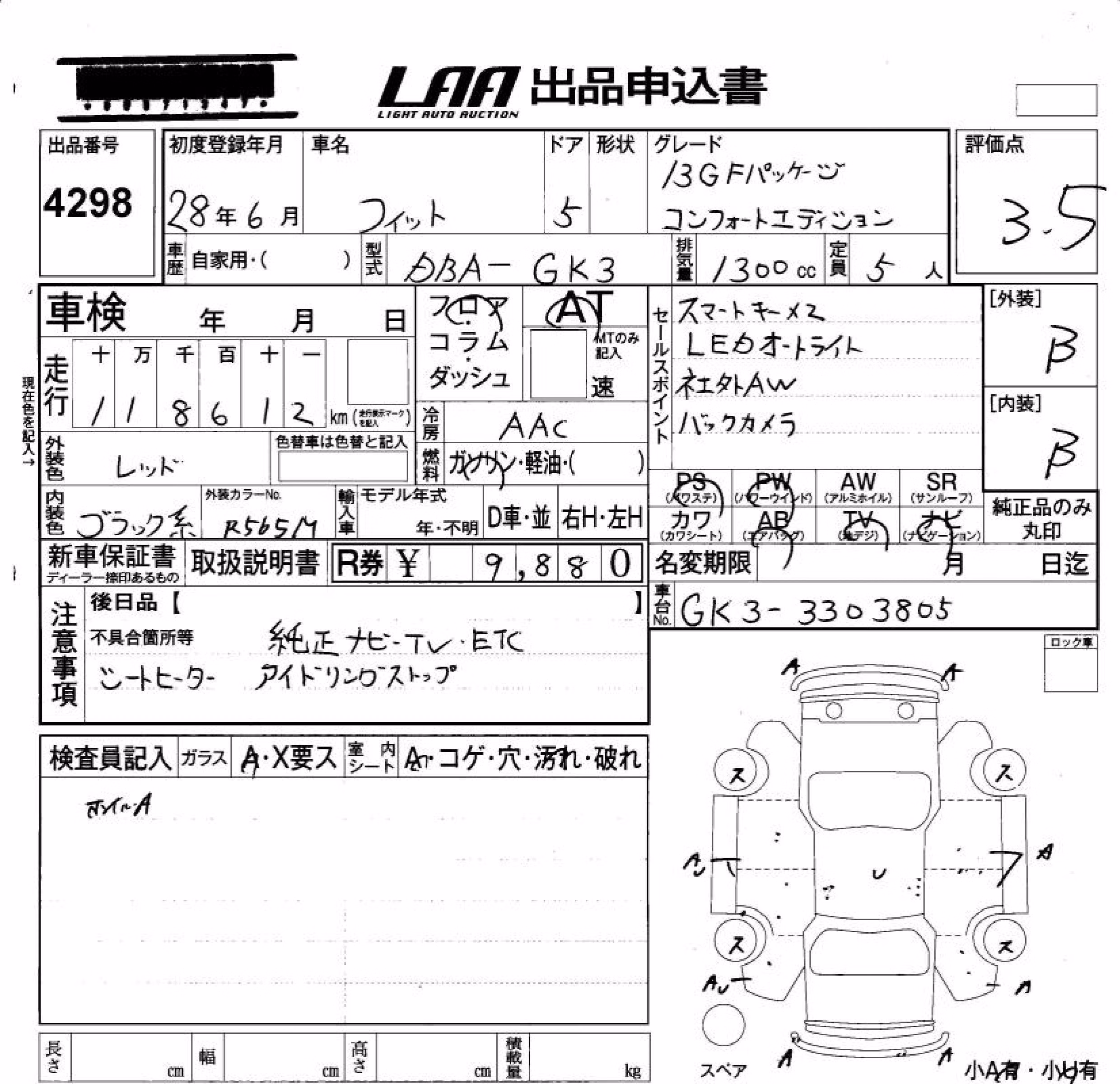 HONDA FIT