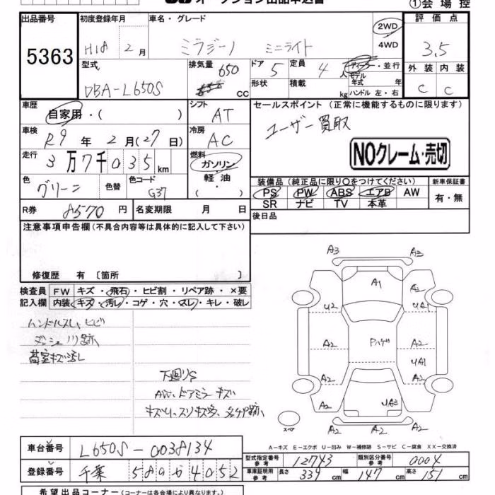 DAIHATSU MIRA GINO