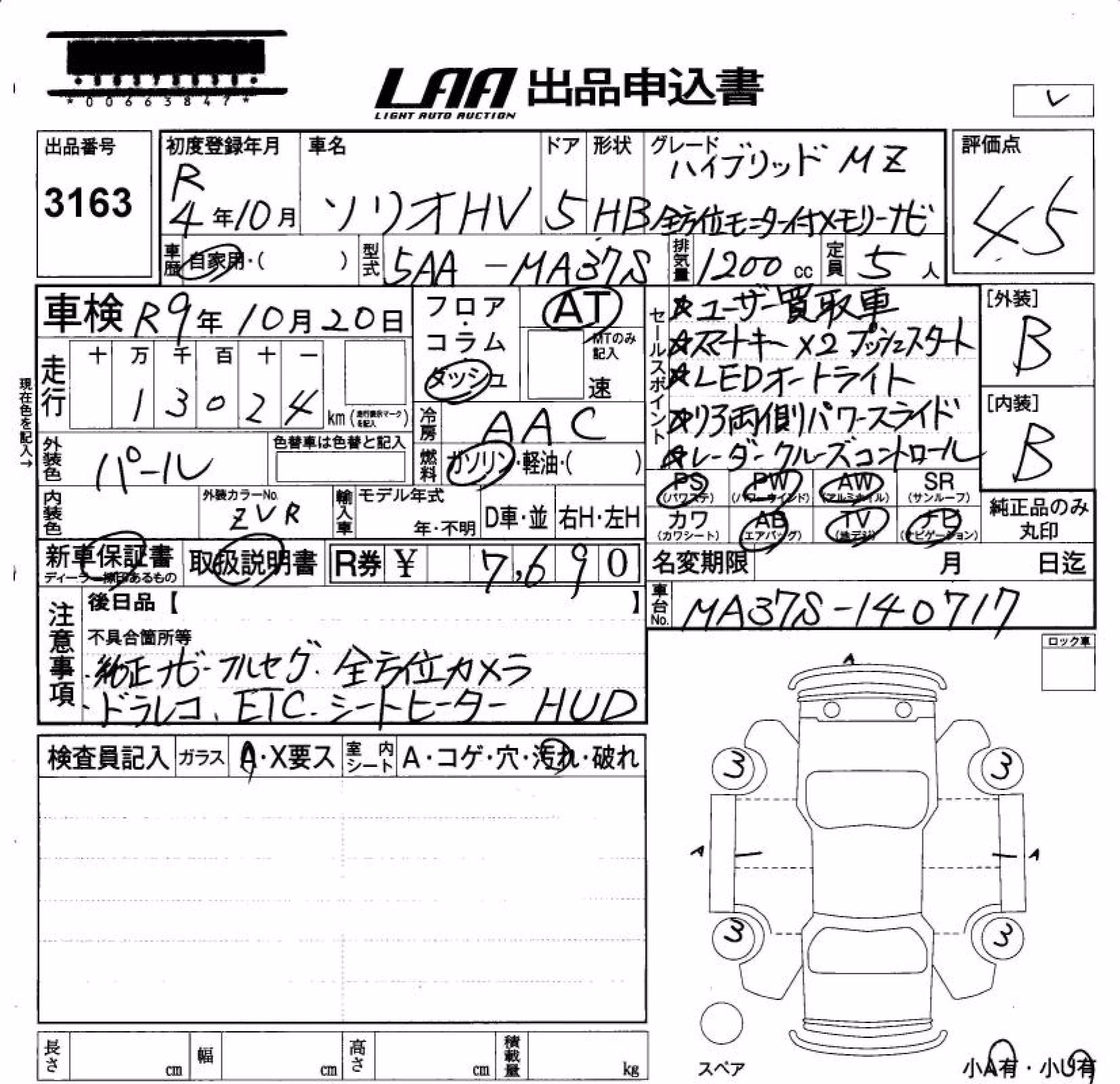 SUZUKI SOLIO