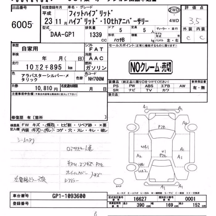 HONDA FIT