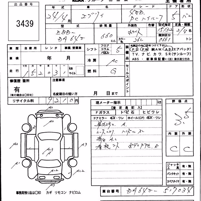 SUZUKI EVERY