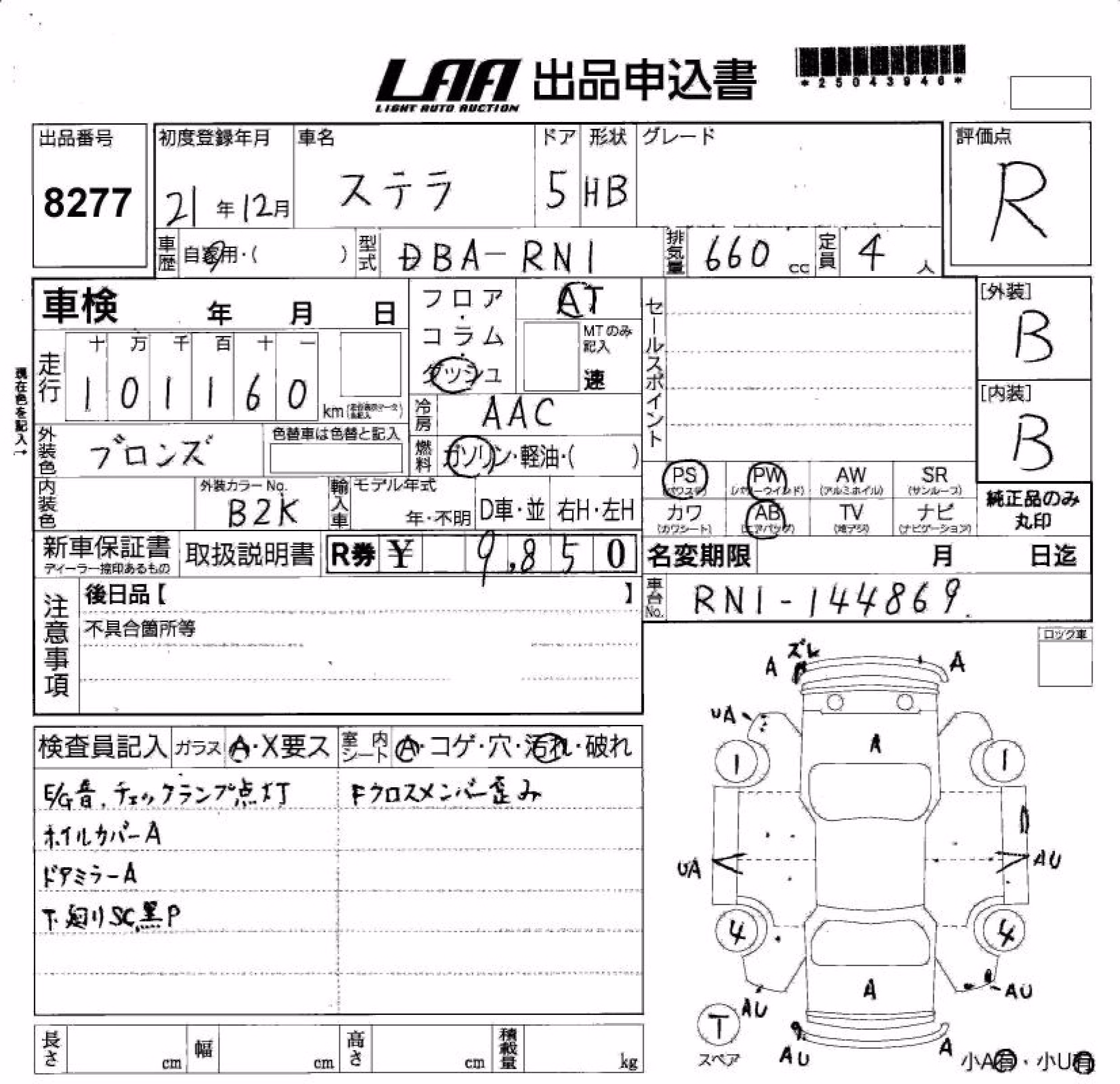 SUBARU STELLA