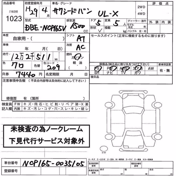 TOYOTA PROBOX