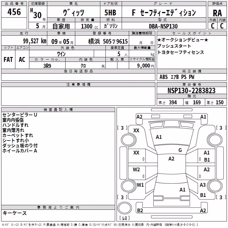 TOYOTA VITZ
