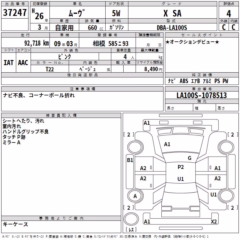 DAIHATSU MOVE