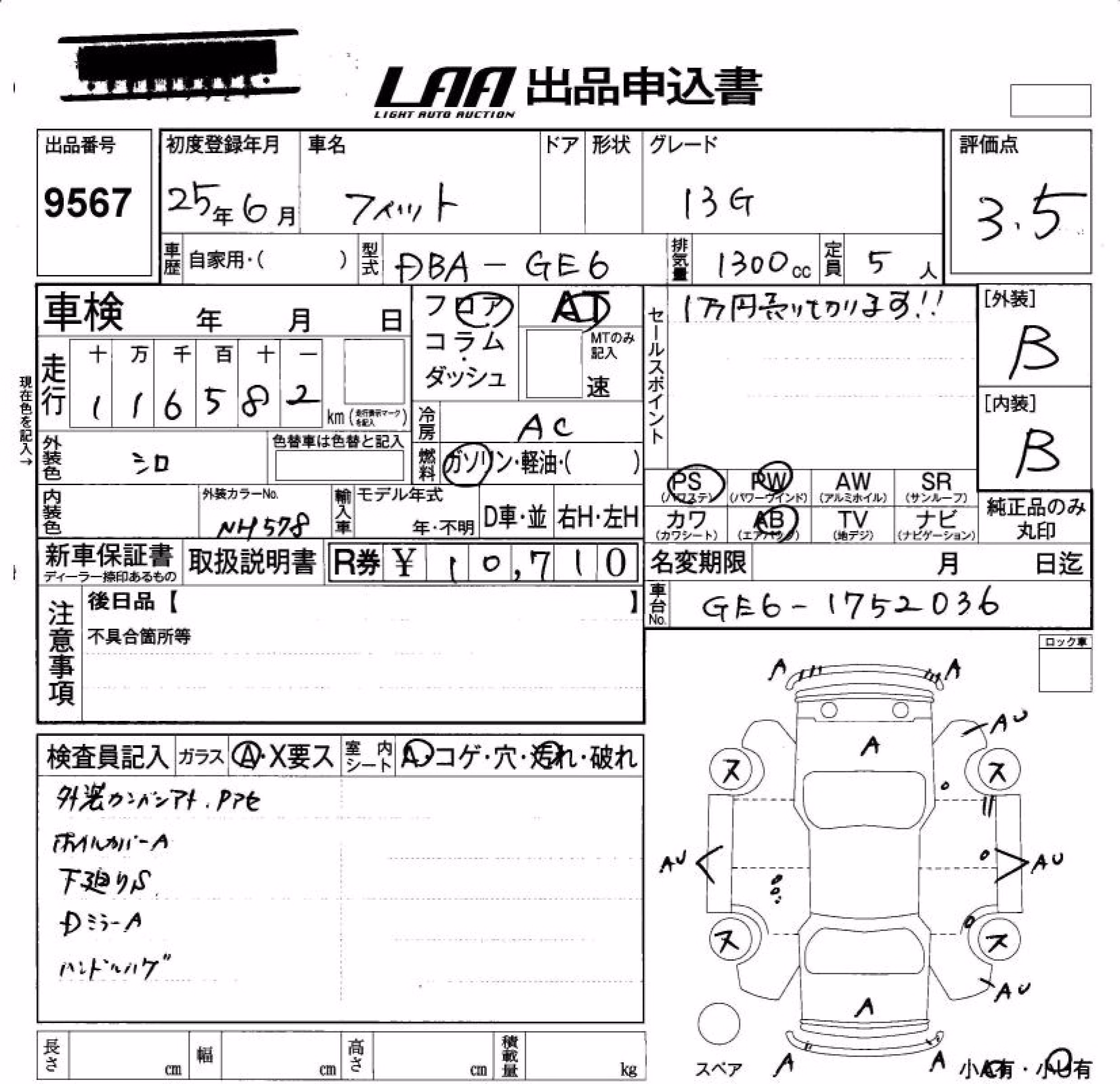 HONDA FIT