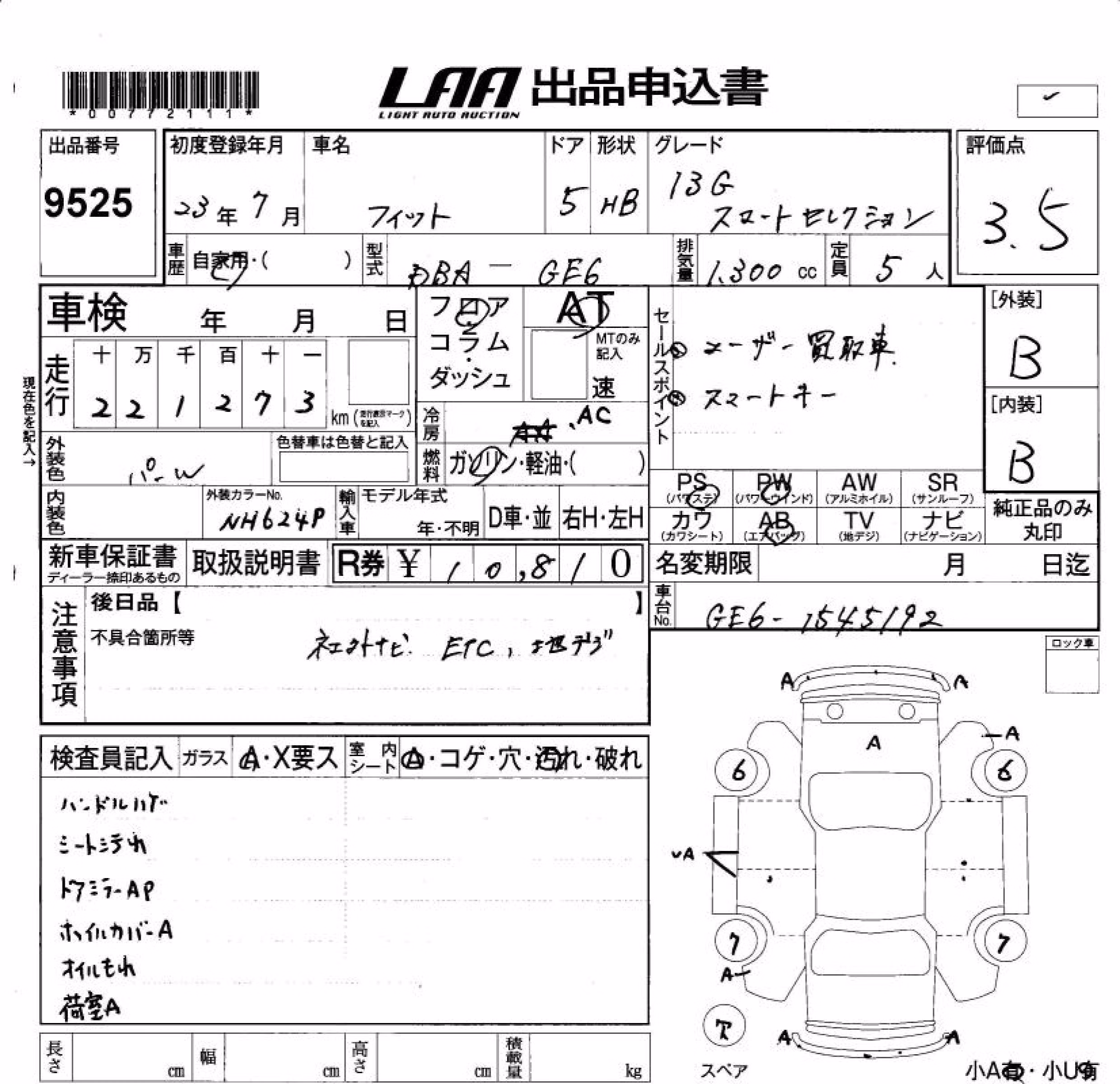 HONDA FIT