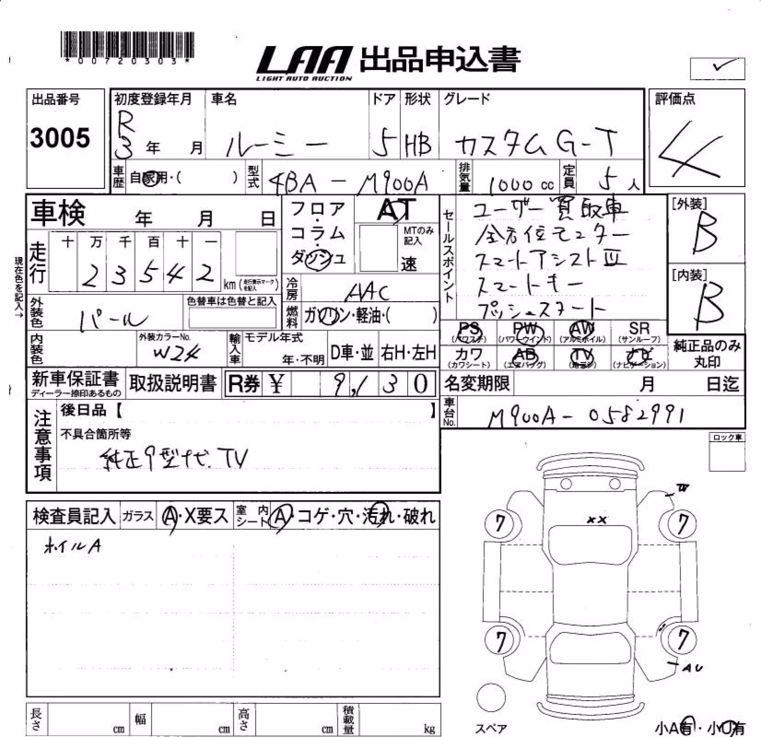TOYOTA ROOMY