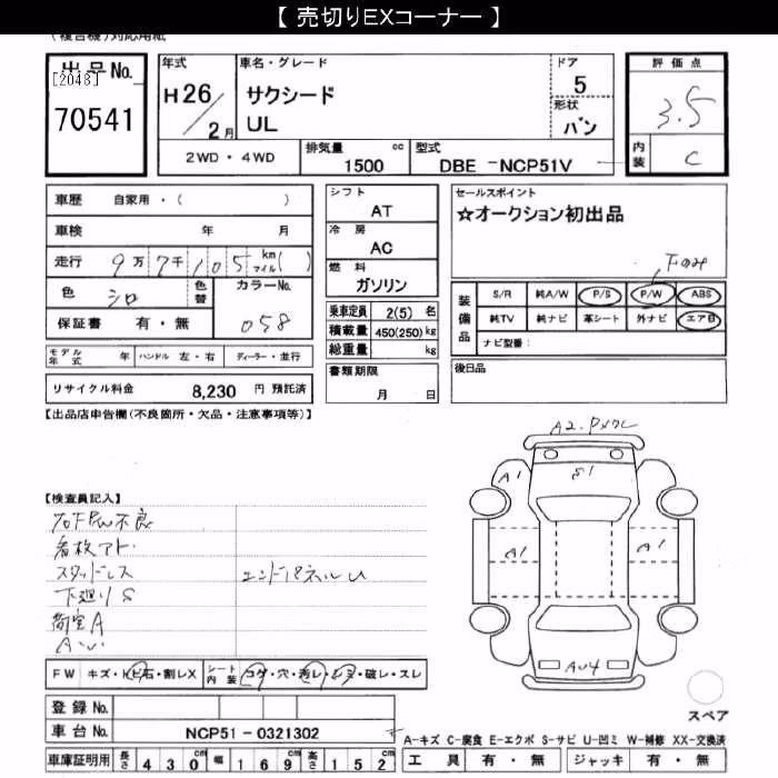 TOYOTA PROBOX