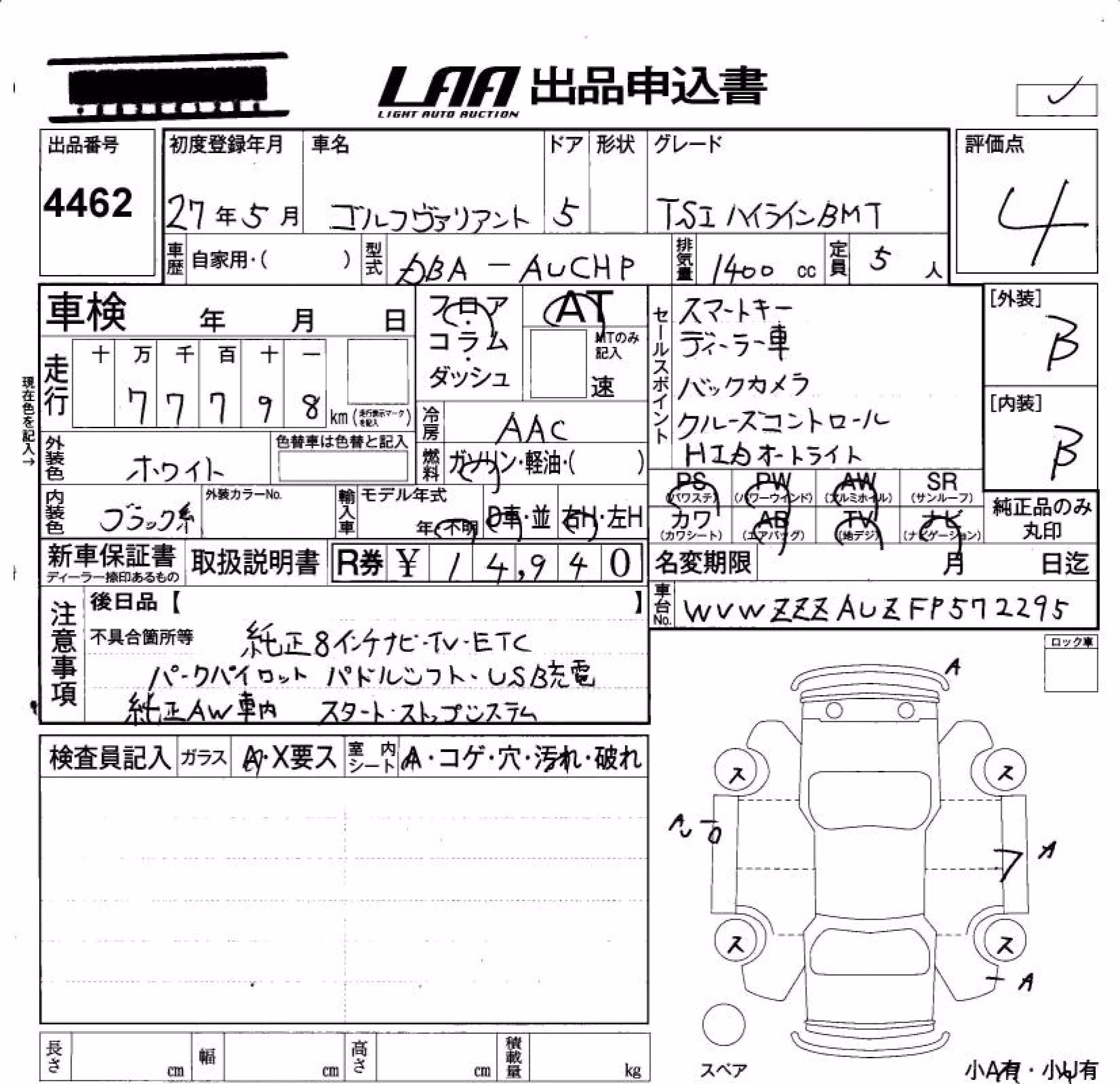 VOLKSWAGEN GOLF
