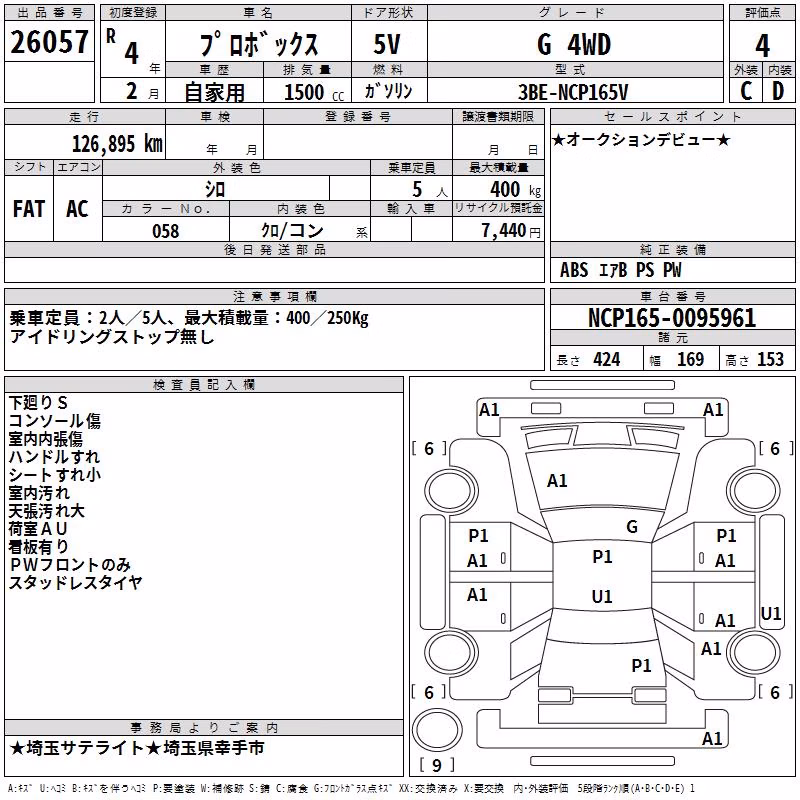 TOYOTA PROBOX