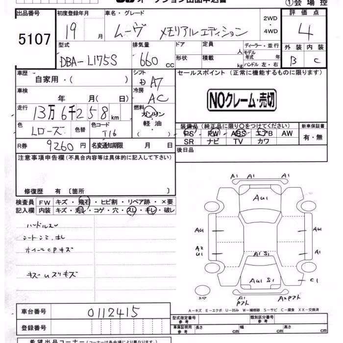 DAIHATSU MOVE