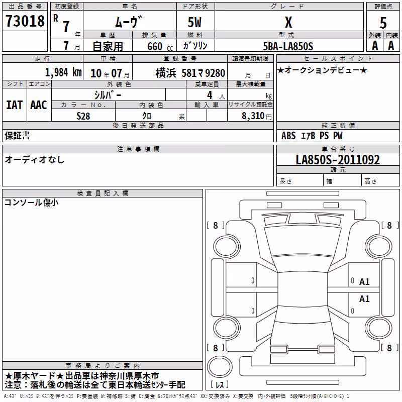 DAIHATSU MOVE