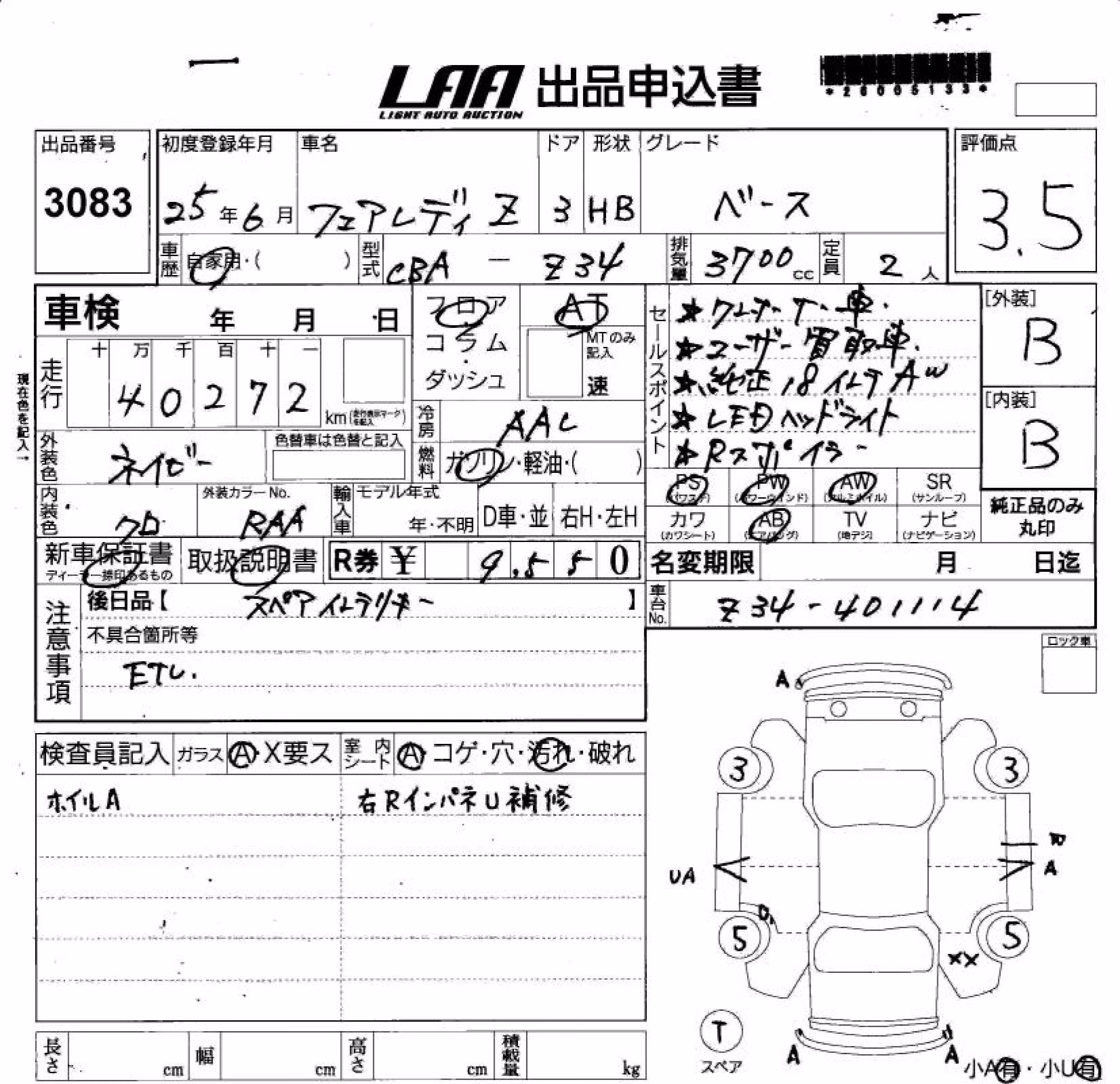 NISSAN FAIRLADY Z