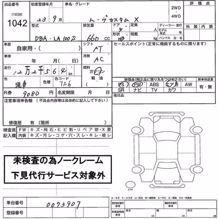 DAIHATSU MOVE