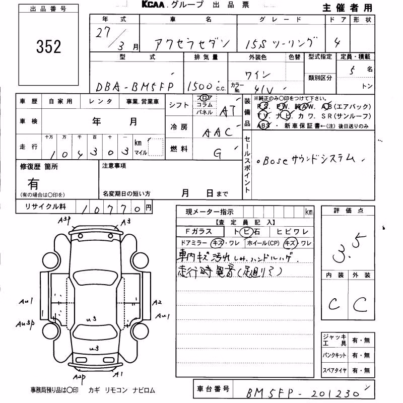 MAZDA AXELA