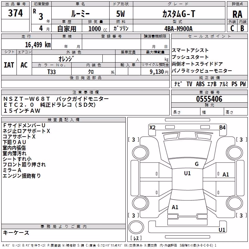 TOYOTA ROOMY