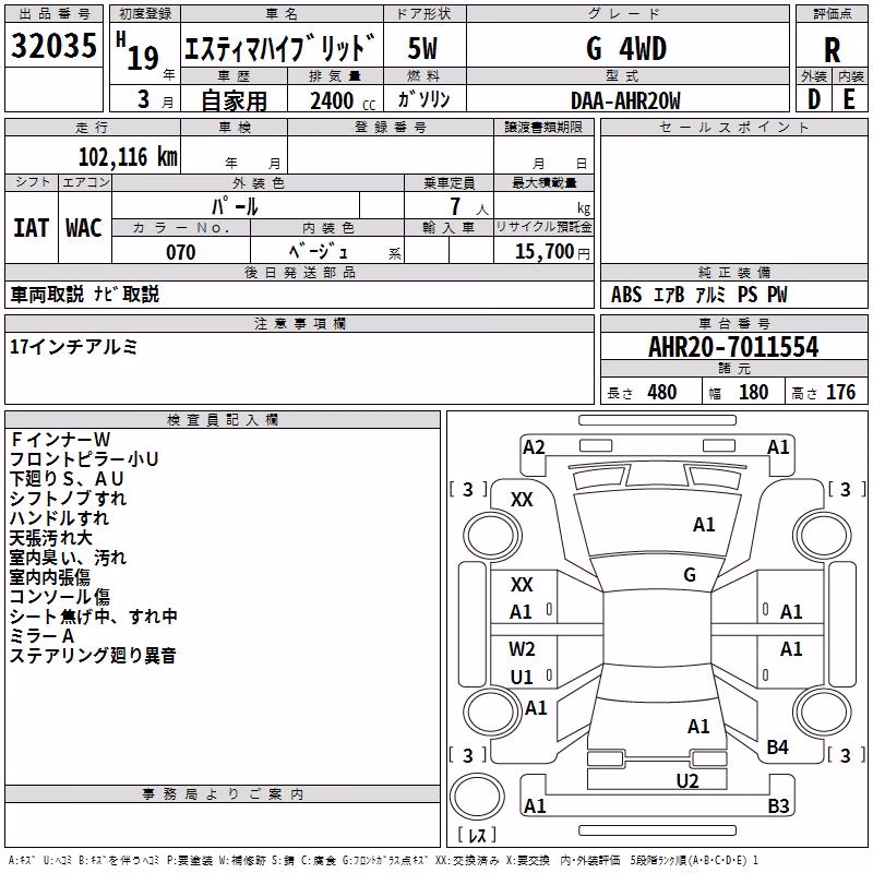 TOYOTA ESTIMA