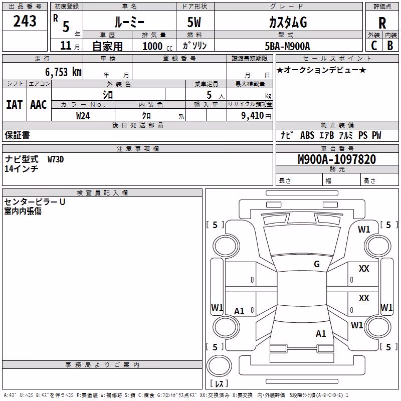 TOYOTA ROOMY