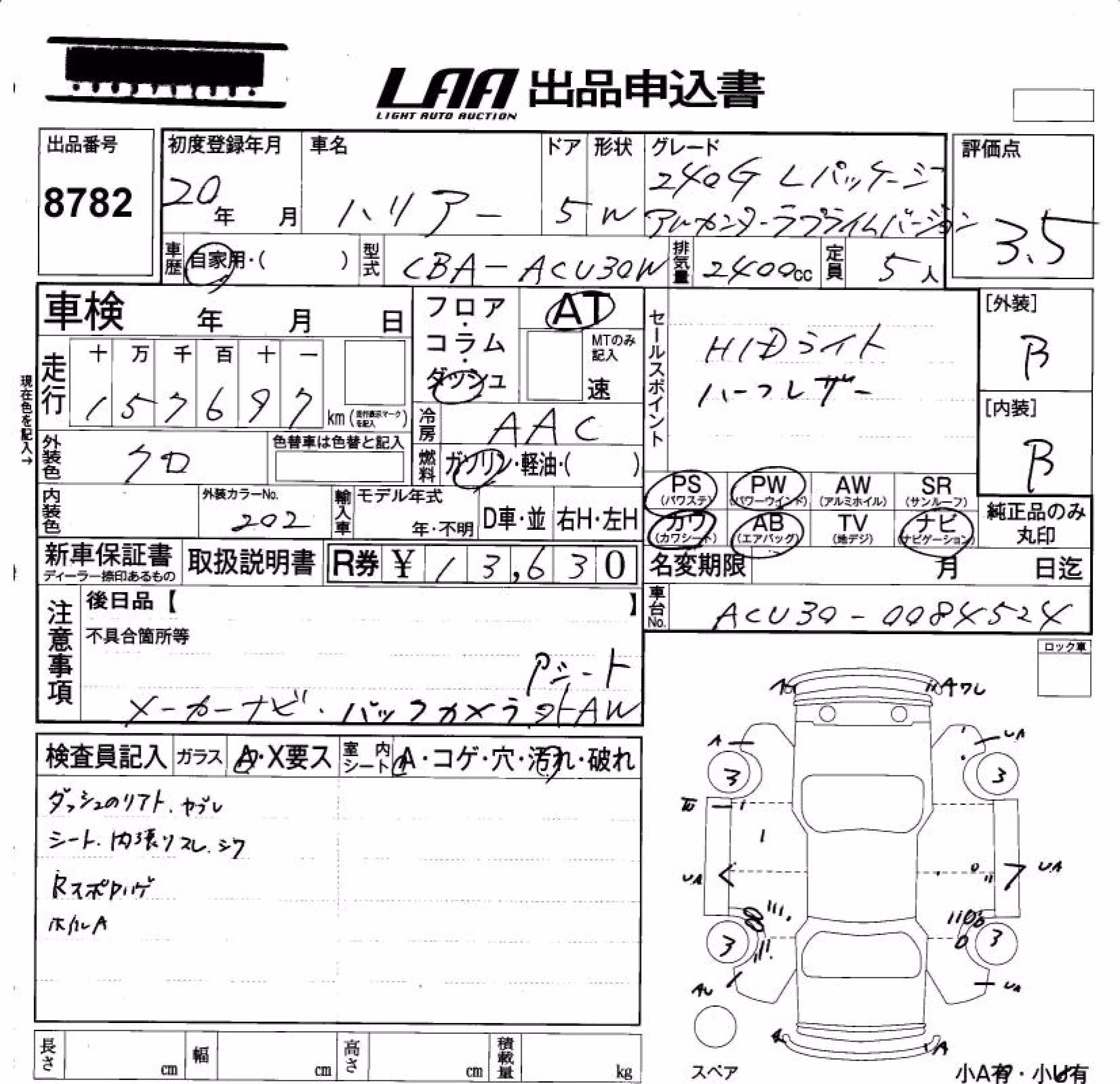 TOYOTA HARRIER
