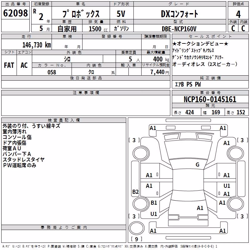 TOYOTA PROBOX