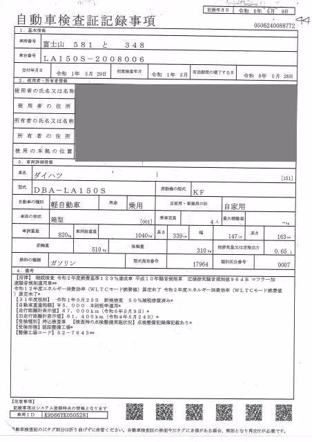 DAIHATSU MOVE