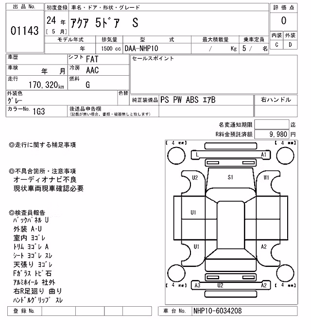 TOYOTA AQUA