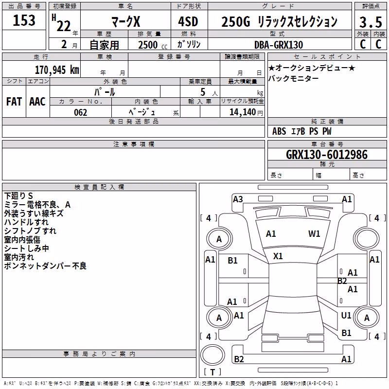 TOYOTA MARK X