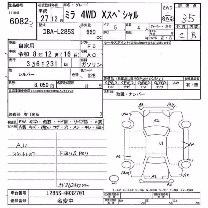 DAIHATSU MIRA