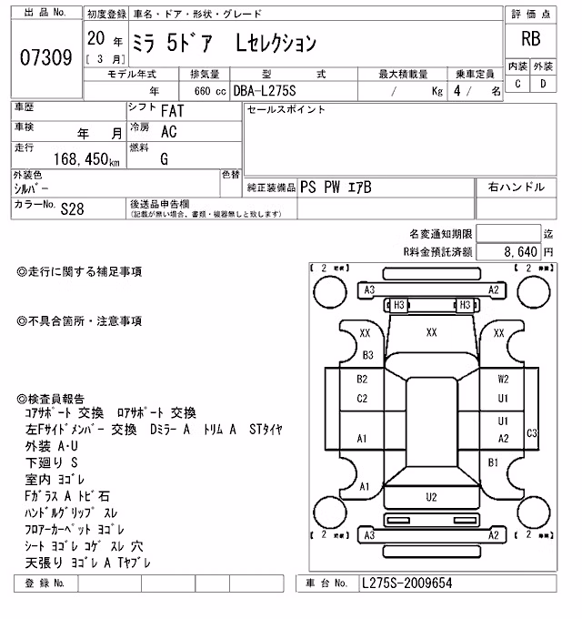DAIHATSU MIRA
