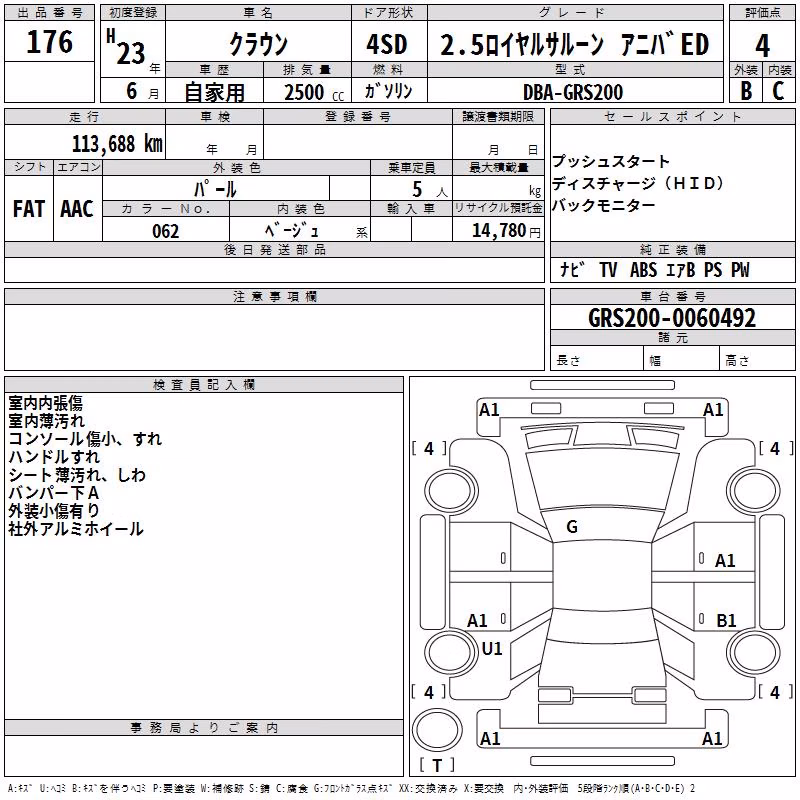 TOYOTA CROWN